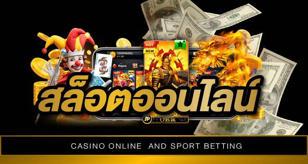 PUNGPUNG168 สล็อต