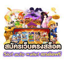 PUNGPUNG168 เกม